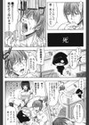 た〜妊ぐぽいんと☆ もし俺が15年前から人生犯り直せたら試し読み9ページ
