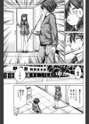 ダ・カーポ 〜肛歌斉唱〜試し読み3ページ