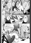ダ・カーポ 〜肛歌斉唱〜試し読み6ページ
