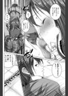 ダ・カーポ 〜肛歌斉唱〜試し読み8ページ
