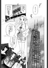 ダークウィスパー試し読み4ページ
