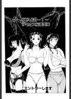 ダークウィスパー試し読み6ページ