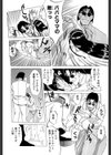 ダークウィスパー試し読み10ページ