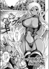 ダークエルフと拘束首輪試し読み1ページ