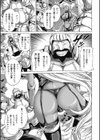 ダークエルフと拘束首輪試し読み3ページ