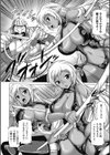 ダークエルフと拘束首輪試し読み4ページ