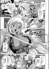 ダークエルフと拘束首輪試し読み5ページ