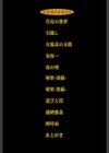 ダークサイド試し読み3ページ