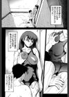 ダークサイド試し読み9ページ