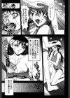 ダークサイド試し読み10ページ