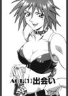 ダークサイドキラー試し読み4ページ
