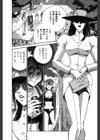 ダークサイドキラー試し読み7ページ