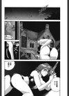 ダークサイドキラー試し読み8ページ