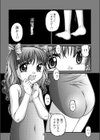 ダークネスホール試し読み3ページ