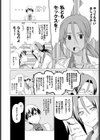 ダーティ・ダーティ試し読み4ページ