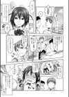 たーにんぐ試し読み1ページ