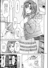 たぁにんぐ・ぽいんと試し読み8ページ