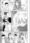 たぁにんぐ・ぽいんと試し読み10ページ