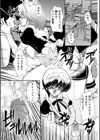たーぼすいっち試し読み4ページ