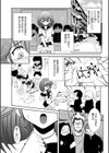 たーぼすいっち試し読み6ページ