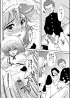 たーぼすいっち試し読み9ページ
