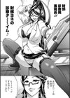 ターミナル・ベヨシティ試し読み7ページ