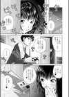 ダーリン★ドッキリ大作戦！！試し読み1ページ