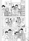 ダーリンがいちばん試し読み4ページ