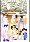ダーリンダーリン試し読み2ページ