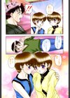 ダーリンダーリン試し読み5ページ