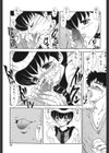 ダーリンダーリン試し読み10ページ