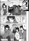 ダイエットがんばる！【単話】試し読み1ページ