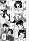ダイエットがんばる！【単話】試し読み3ページ