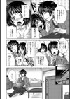ダイエットがんばる！【単話】試し読み4ページ