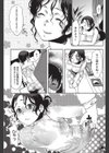 ダイエットに効く○○な方法試し読み3ページ