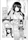 たいがんじょーじゅ試し読み5ページ