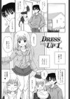 ダイスキ ダイスキ試し読み4ページ