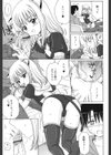 ダイスキ ダイスキ試し読み8ページ