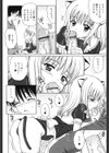 ダイスキ ダイスキ試し読み9ページ