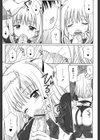 ダイスキ ダイスキ試し読み10ページ