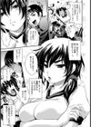 たいそーふくるんるん♪【単話】試し読み6ページ
