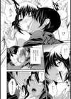たいそーふくるんるん♪【単話】試し読み7ページ