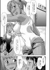タイドプール【単話】試し読み6ページ