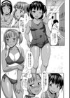 タイドプール【単話】試し読み8ページ