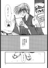 ダイナマイト巫女試し読み6ページ