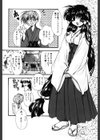 ダイナマイト巫女試し読み7ページ