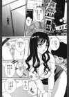 タイムカプセル試し読み2ページ