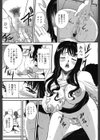 タイムカプセル試し読み4ページ