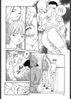 タイムマシン試し読み7ページ