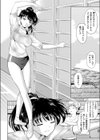 タイムリミット試し読み4ページ